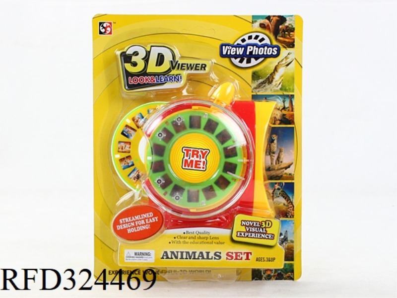 3D TWO-DISC ANIMAL VIEWING MACHINE