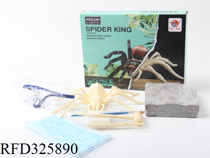 DINOSAUR FOSSIL COLLECTION - ARCHAEOLOGICAL EXCAVATION (KING OF THE SPIDER)