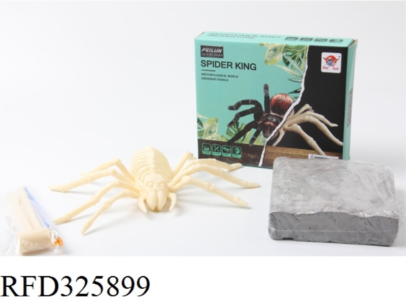DINOSAUR FOSSIL COLLECTION - ARCHAEOLOGICAL EXCAVATION (THE KING OF THE SPIDER)