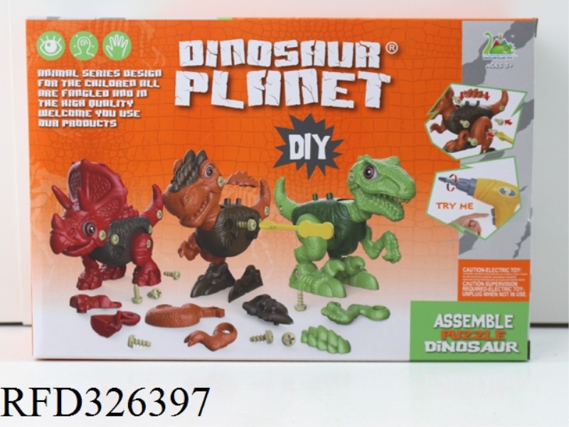 DIY DINOSAUR(3 IN 1)