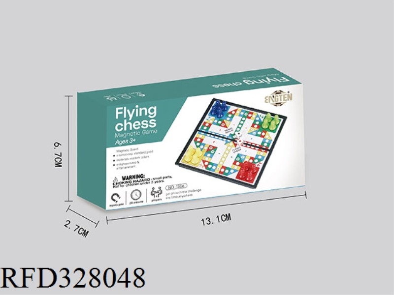 MAGNETIC AIRPLANE CHESS