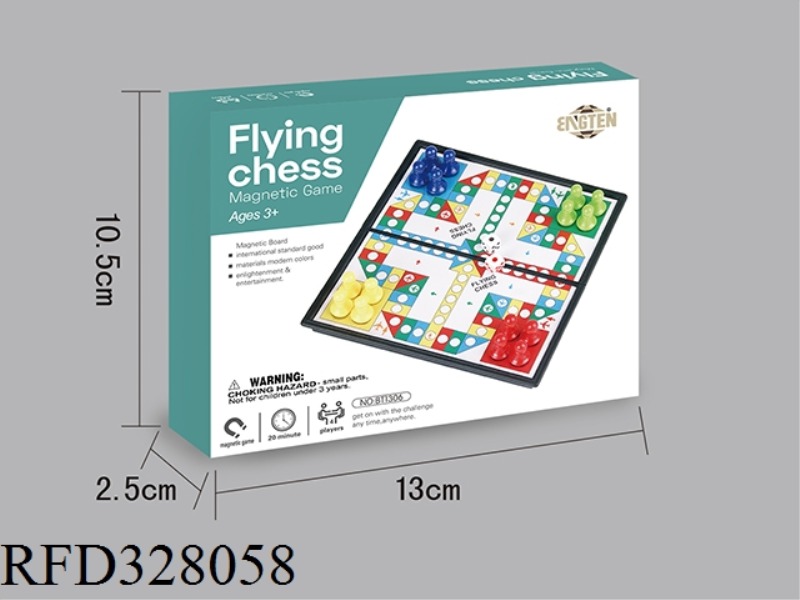 MAGNETIC AIRPLANE CHESS