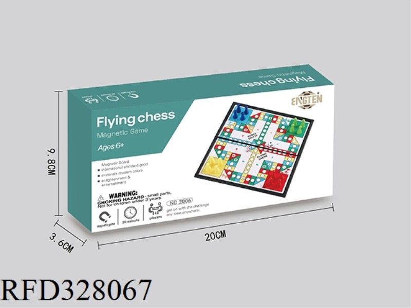MAGNETIC AIRPLANE CHESS