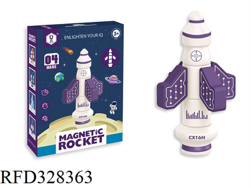 MAGNETIC ROCKET