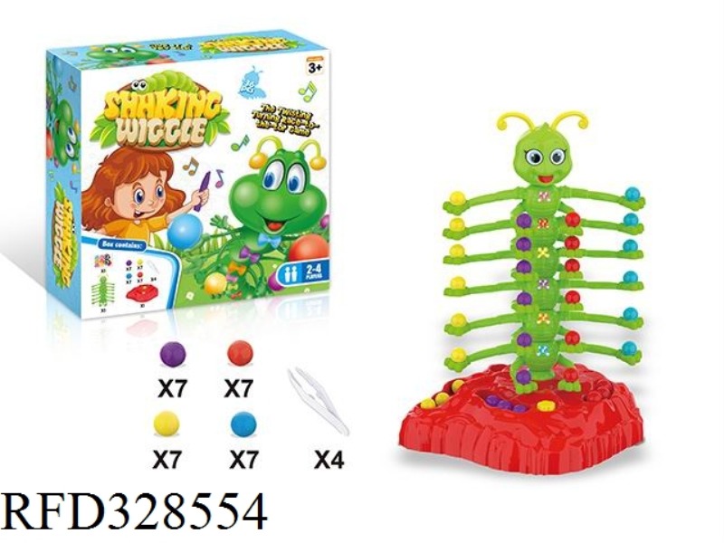 THE SWINGING CATERPILLAR