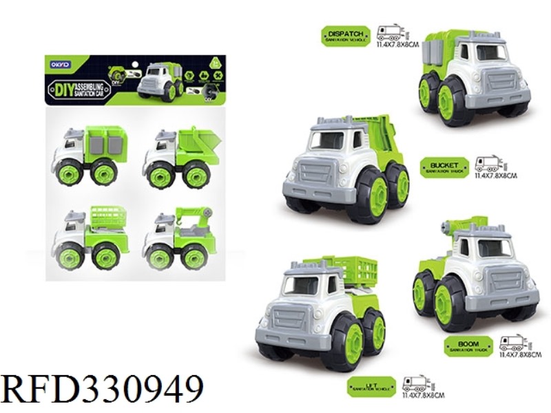 Dispatch/ducket/boom/LTFT SANITATION VECHICLE