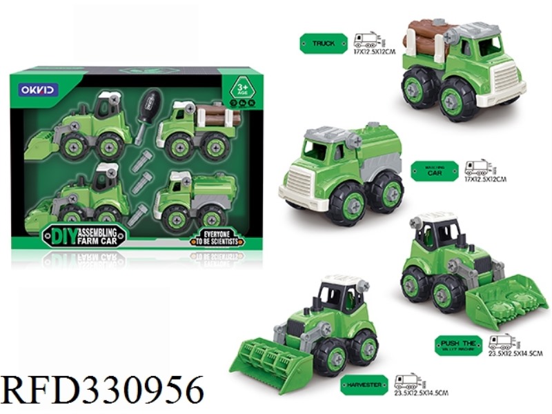 Harvester / sprinkler / loader / grain pusher
