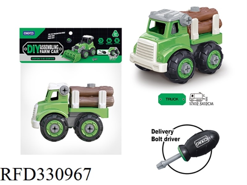 Loader
