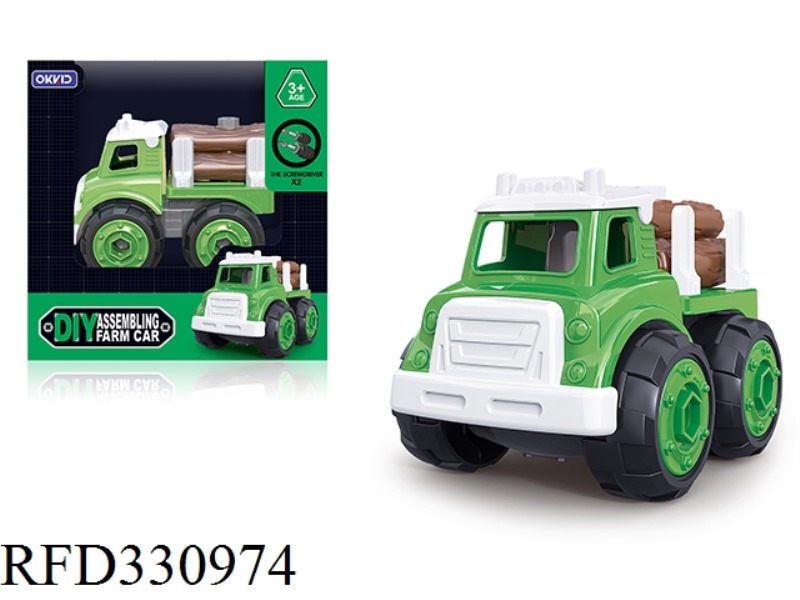 Loader
