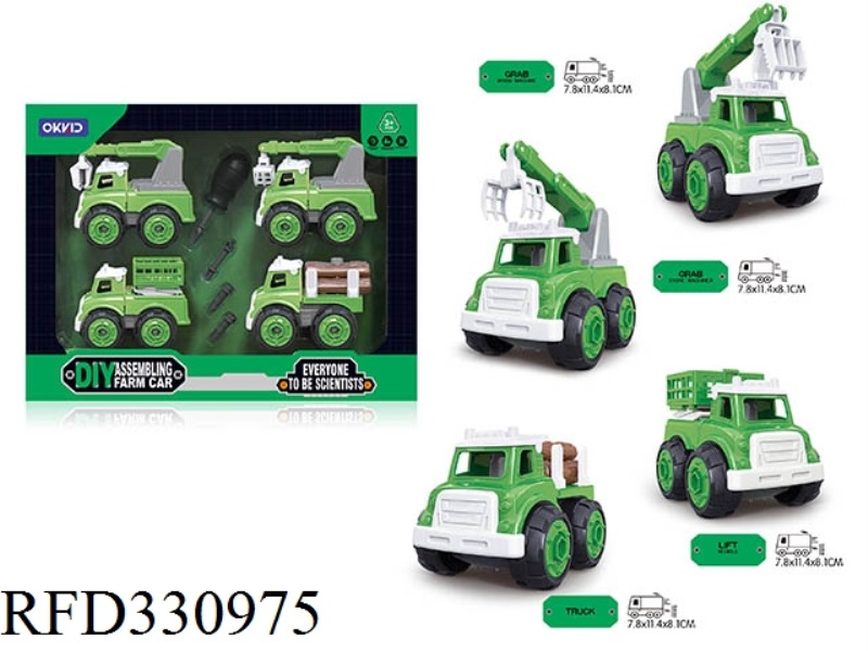 Wood grabber / Stone grabber / Elevator / loader