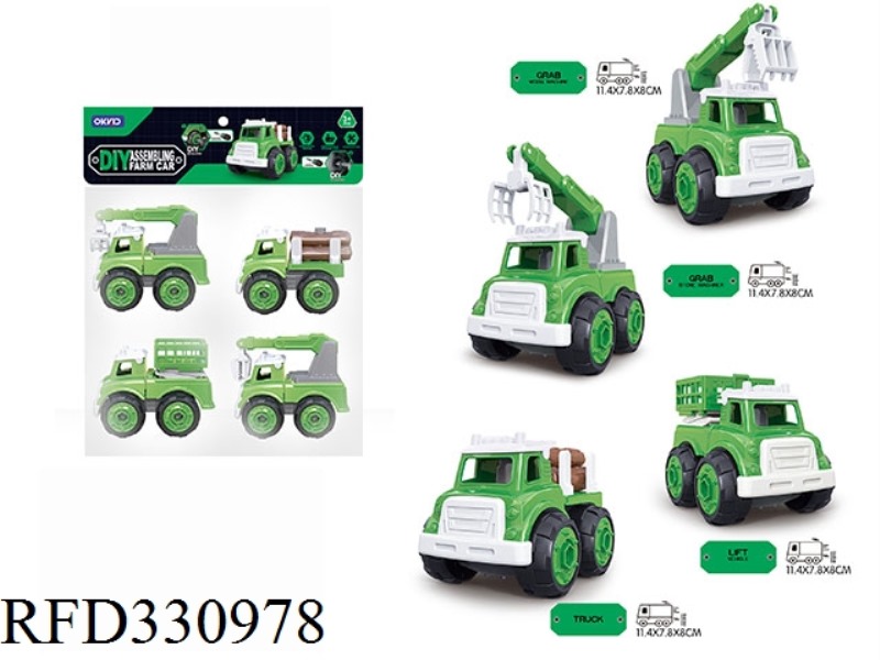 Wood grabber / Stone grabber / Elevator / loader