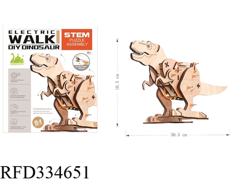 WOODEN B/O ASSEMBLY DINOSAUR 84PCS