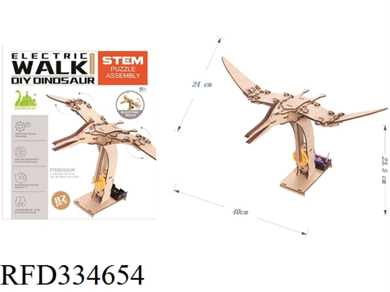 WOODEN B/O ASSEMBLY DINOSAUR 82PCS