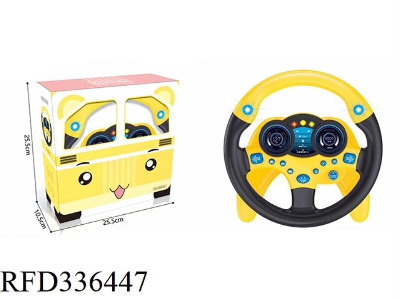 DOUYIN STEERING WHEEL