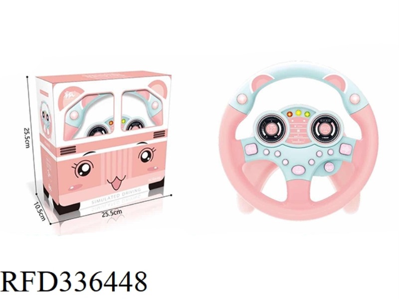 DOUYIN STEERING WHEEL