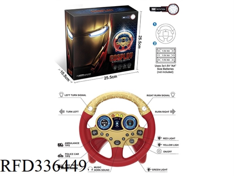 DOUYIN STEERING WHEEL