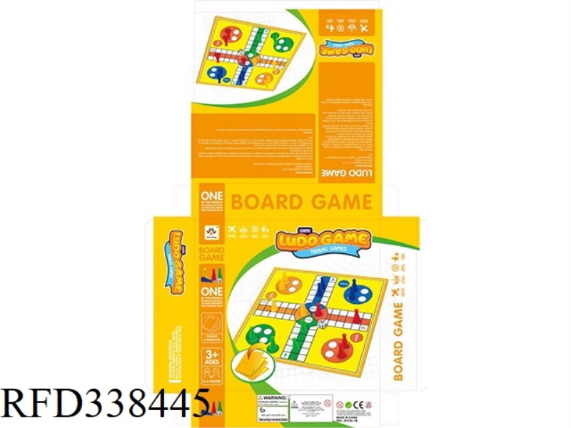 YELLOW FLYING CHESS