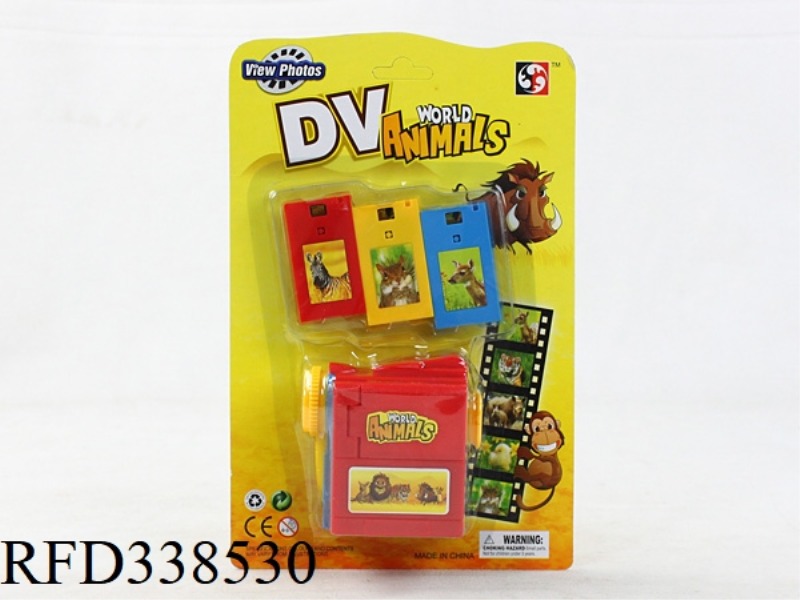 DV ANIMAL VIEWING MACHINE SERIES