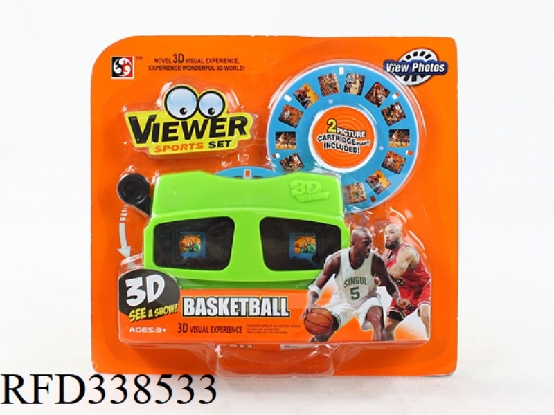 3D TWO-DISC BASKETBALL VIEWING MACHINE