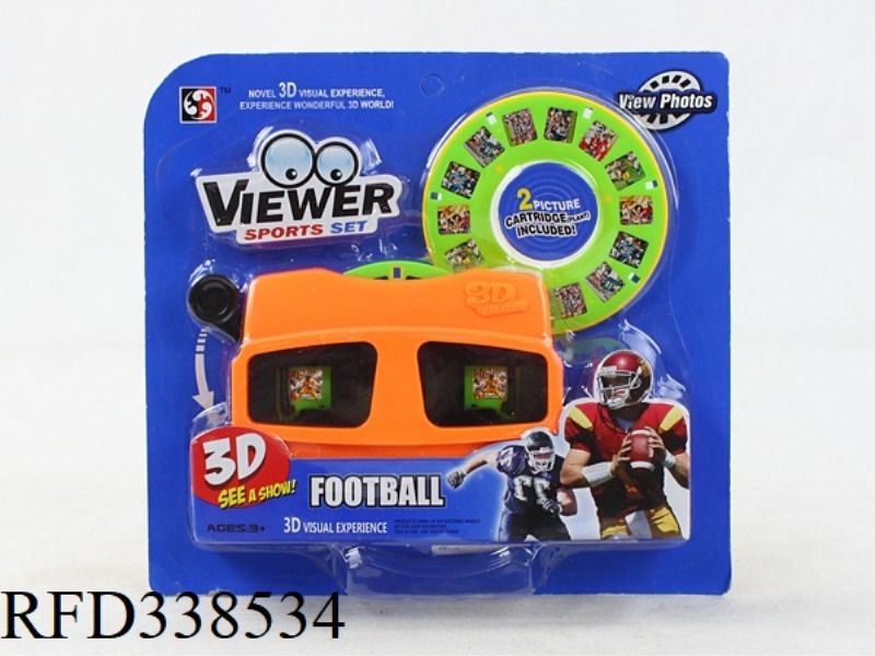 3D TWO-DISC FOOTBALL VIEWING MACHINE