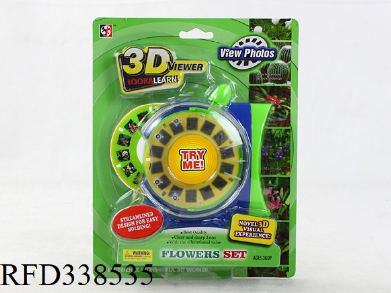 3D TWO-DISC PLANT VIEWING MACHINE
