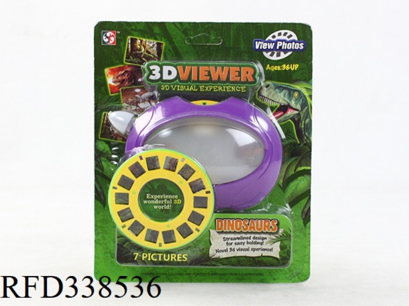 3D TWO-DISC DINOSAUR VIEWING MACHINE
