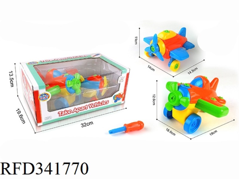 PUZZLE DISASSEMBLY ENGINEERING VEHICLE
