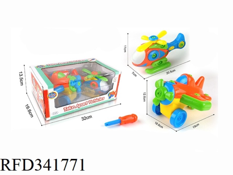 PUZZLE DISASSEMBLY ENGINEERING VEHICLE