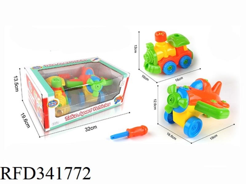 PUZZLE DISASSEMBLY ENGINEERING VEHICLE