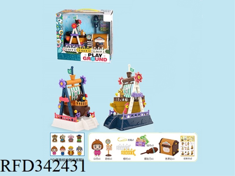 PIRATE SHIP