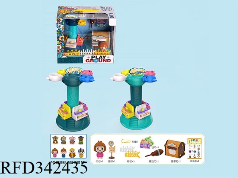JUMPING MACHINE