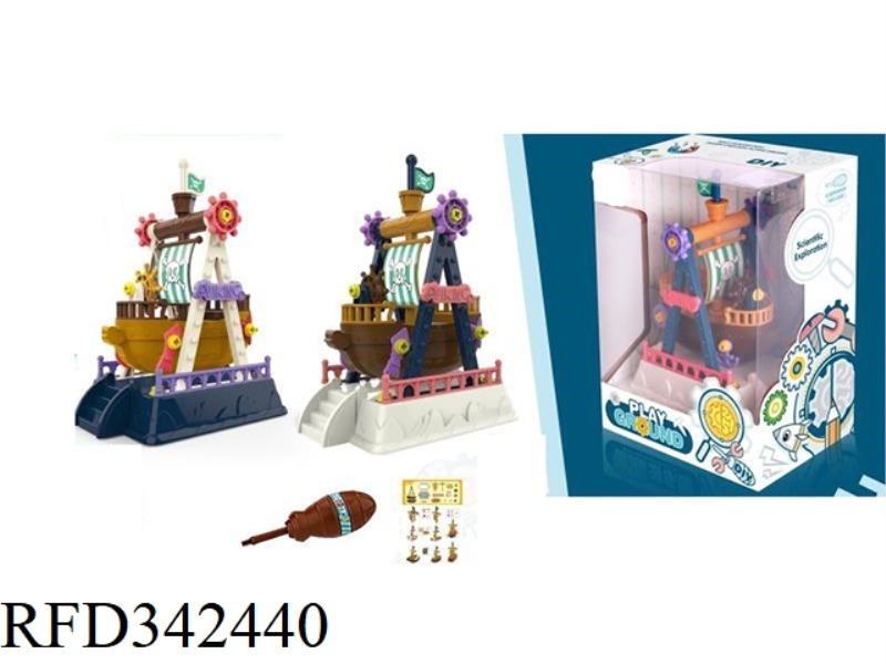 PIRATE SHIP