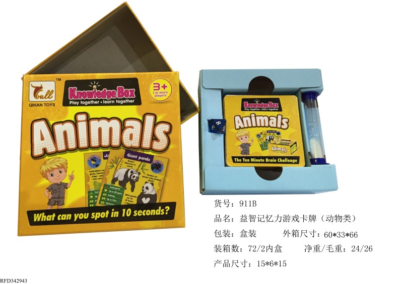 PUZZLE MEMORY GAME CARD (ANIMAL)