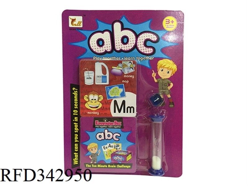 PUZZLE MEMORY GAME CARDS (LETTERS)