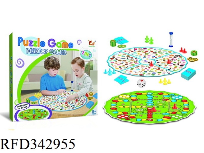 LITTLE DETECTIVE FINDING PICTURE FROG FLYING CHESS 2 IN 1