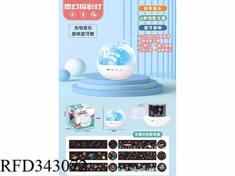PROJECTION LAMP (CHARGEABLE BLUETOOTH MODEL)