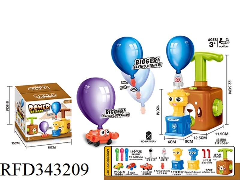 TITI BEAR AERODYNAMIC SPACE LAUNCH TOWER (ENGLISH)