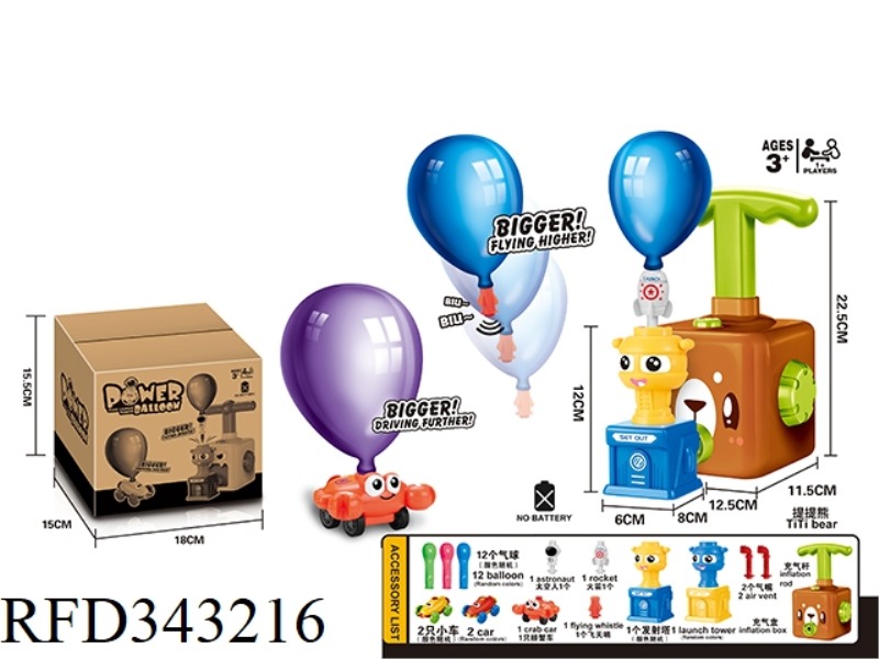 TITI BEAR AERODYNAMIC SPACE LAUNCH TOWER (ENGLISH)