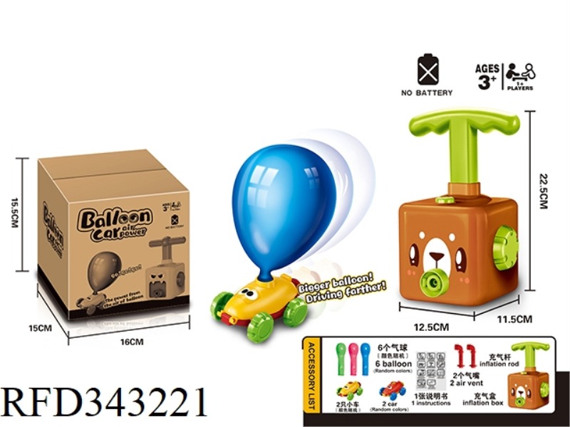 TITI BEAR AERODYNAMIC BALLOON CAR