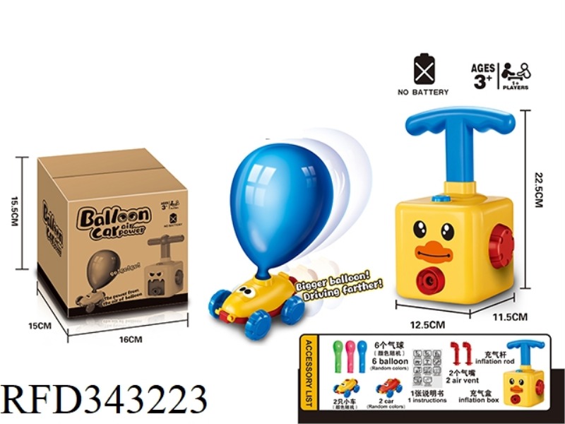 DUCK AERODYNAMIC BALLOON CAR