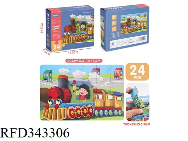 TRUMPET TRAIN JIGSAW