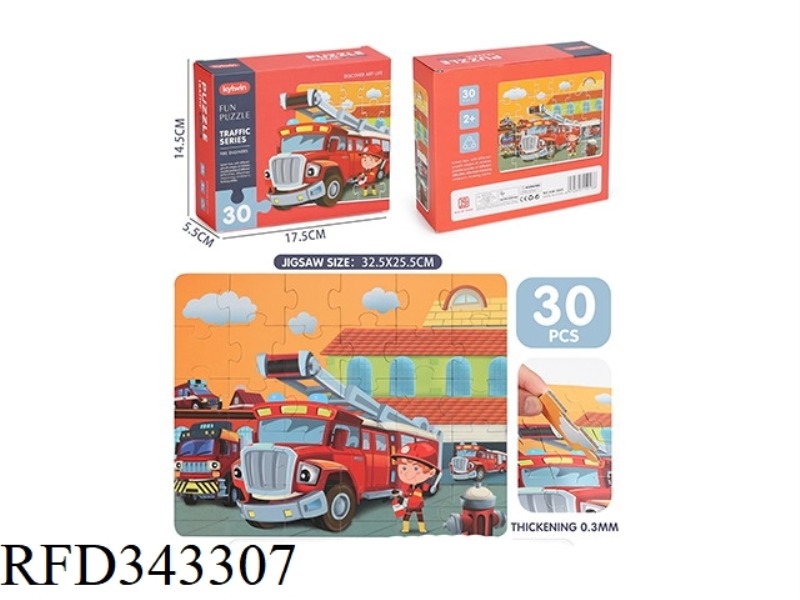 TRUMPET FIRE JIGSAW