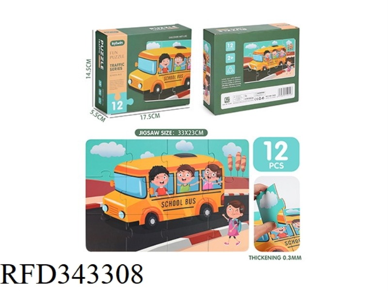 SMALL SCHOOL BUS PUZZLE