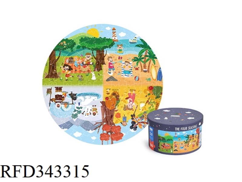 150 PIECES OF PUZZLES