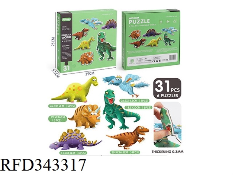 PUZZLE