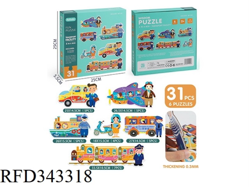 PUZZLE