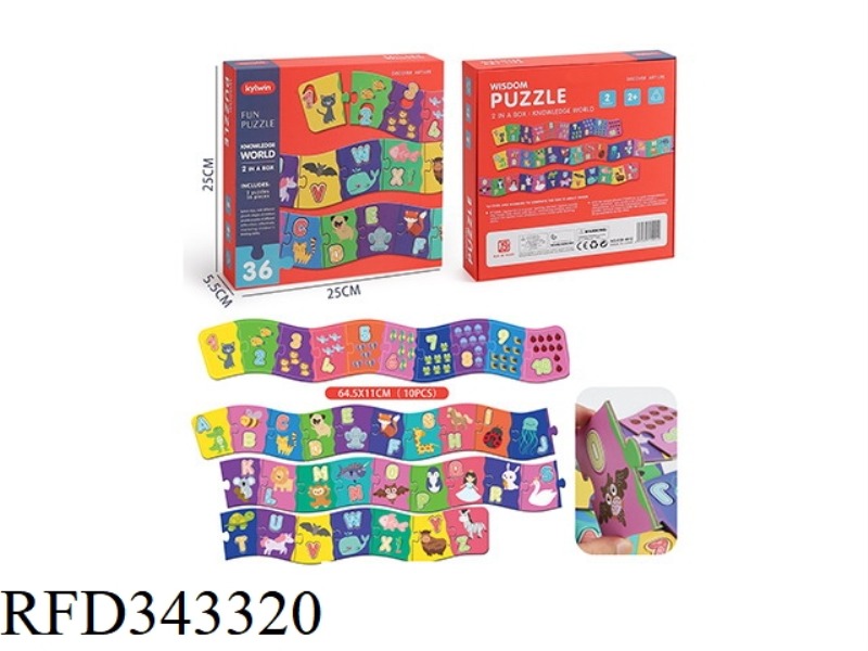 PUZZLE