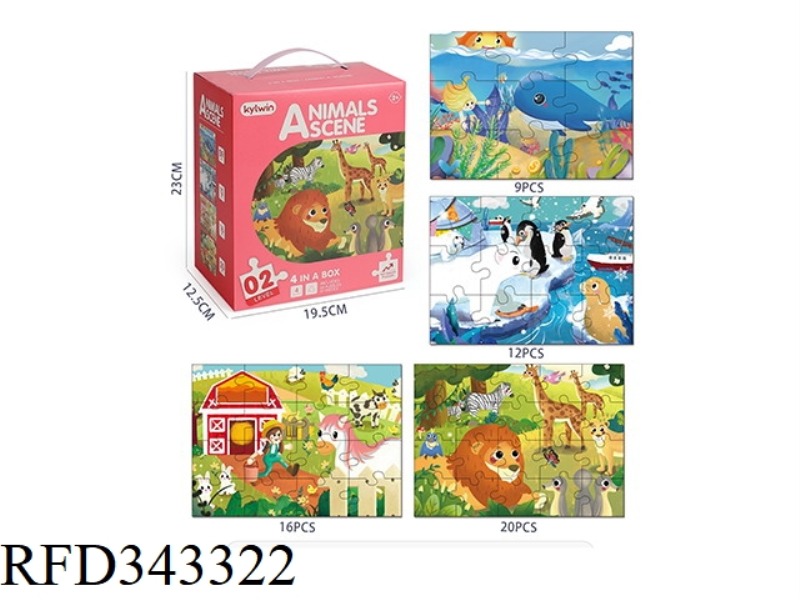 PUZZLE