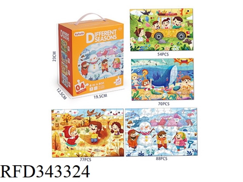 PUZZLE