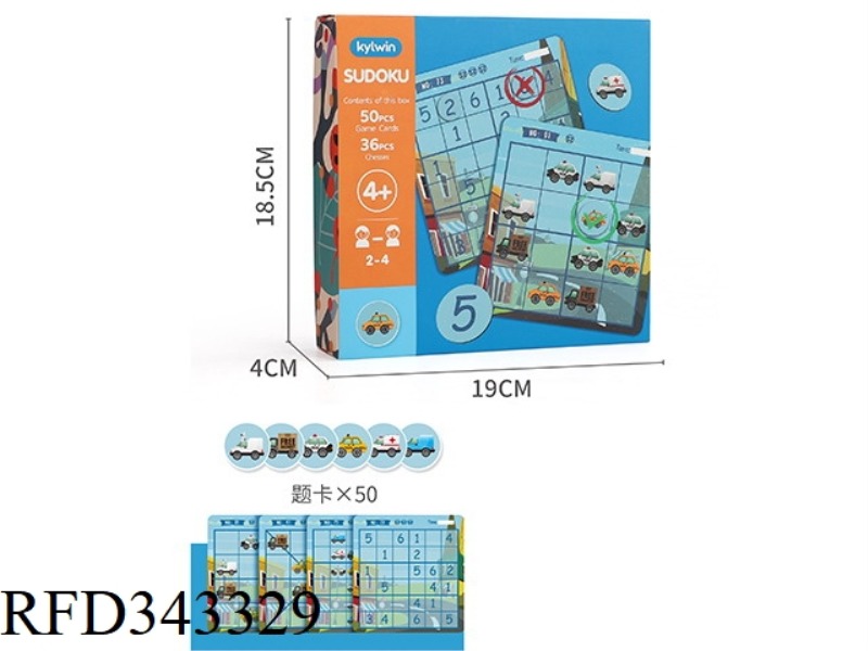 SCENE SUDOKU-VEHICLE